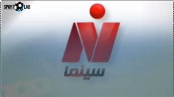 نايل سينما الآن: التردد المُحدث لمتابعة الأفلام المصرية الكلاسيكية والحديثة 2025